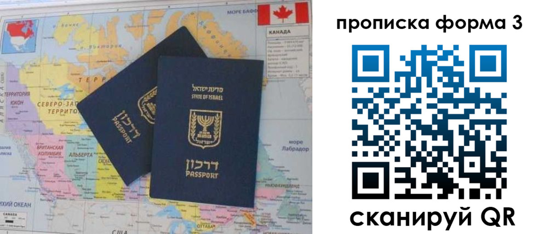 форма 3 в Чусовом