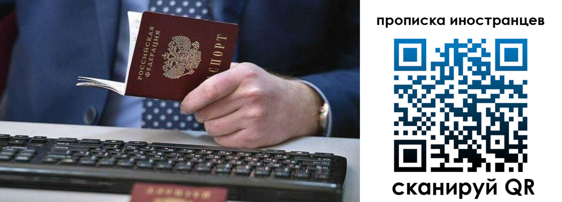 прописка для кредита в Чусовом