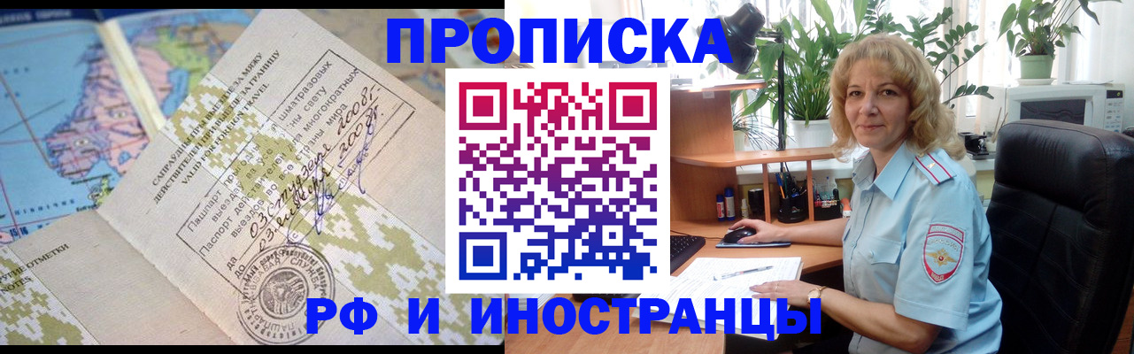 регистрация для дет. сада в Чусовом