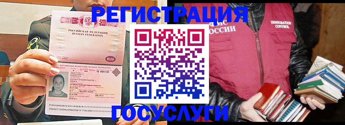 регистрация для школы в Чусовом