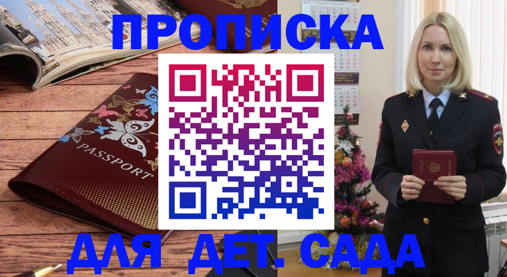 регистрация для школы в Чусовом